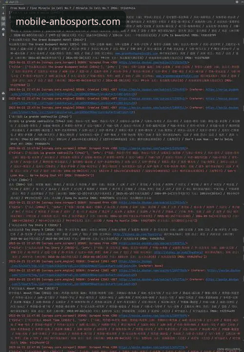安博体育iOS版App深度评测与使用说明