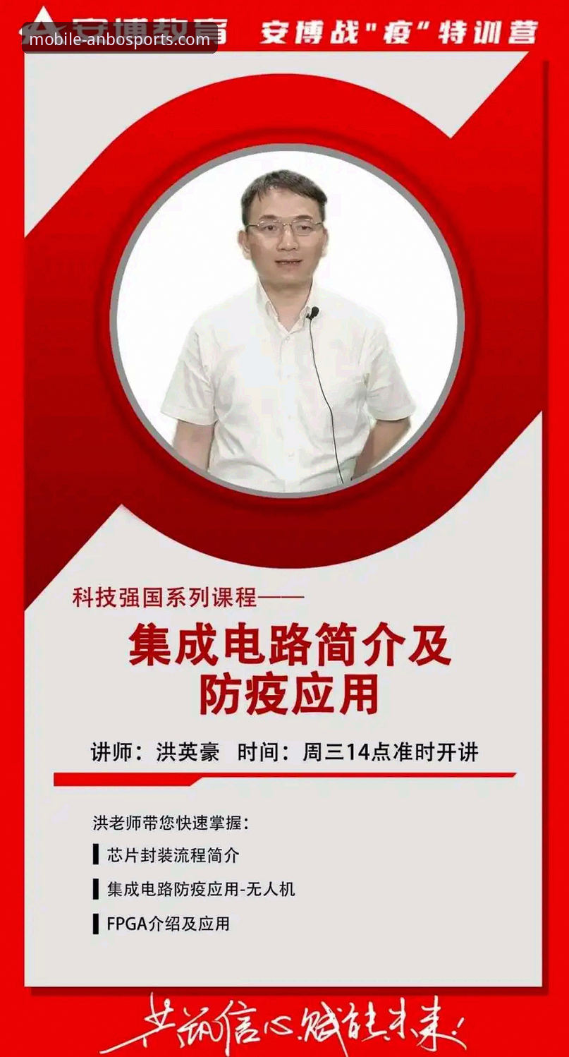 安博体育平台安卓客户端下载与使用全面解析：资深用户深度体验分享